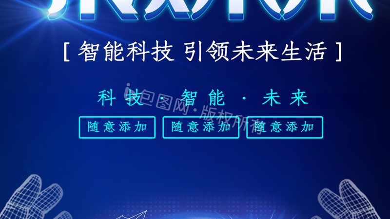 高新技术企业年报代理服务：助力企业合规高效发展**