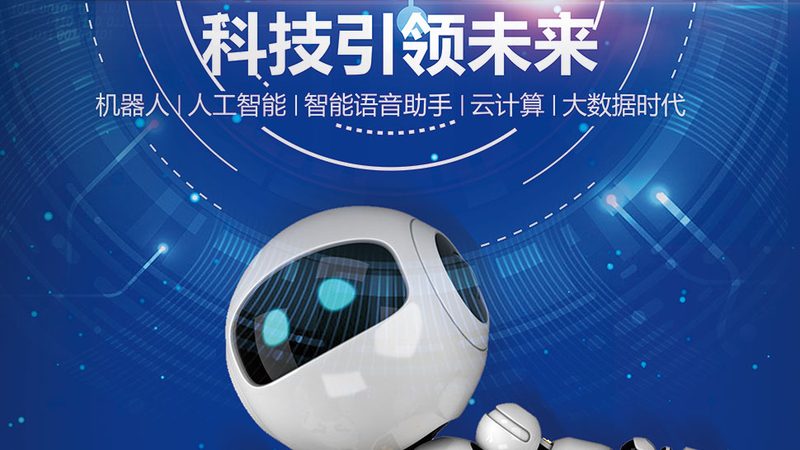 大屏数据可视化：如何选择合适的工具？**